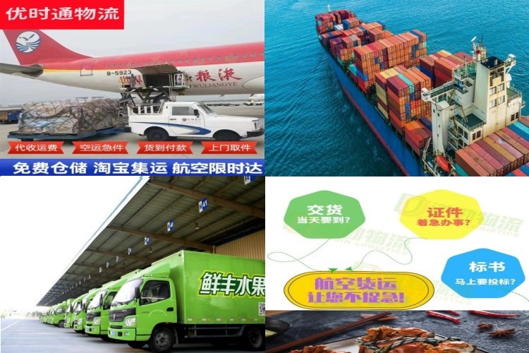 王场镇到保加利亚航空货运公司-王场镇到保加利亚物流专线
